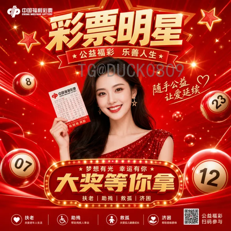 2026美加墨世界杯名单查询系统：球迷必备的便捷工具